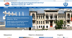 Desktop Screenshot of npi.edu.ru